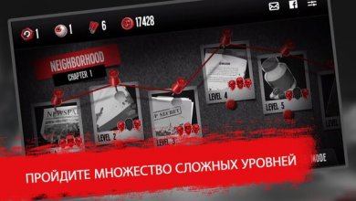 Death Move: Zombie Survival [ВЗЛОМ: Бесконечные деньги] 0.1.19 скриншот 9