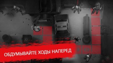 Death Move: Zombie Survival [ВЗЛОМ: Бесконечные деньги] 0.1.19 скриншот 4