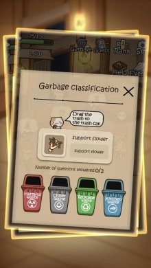 Night Restaurant [ВЗЛОМ: нет рекламы/доступ к ресурсам] 1.0.50 скриншот 5