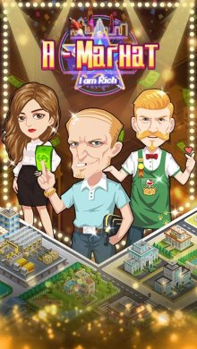 Я - Магнат 1.0.09 скриншот 1