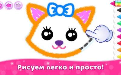 Детские раскраски для девочек Игры для детей 1.4.0.18 скриншот 5