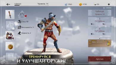 Gladiator Glory Egypt [ВЗЛОМ: деньги/золото] 1.0.21 скриншот 5