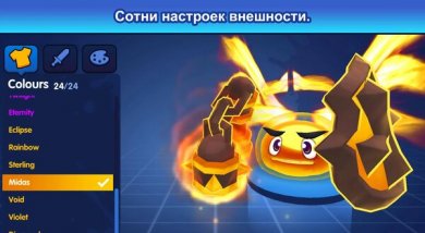 Battle Balls Royale [ВЗЛОМ: неограниченная валюта] 1.0.0 скриншот 4