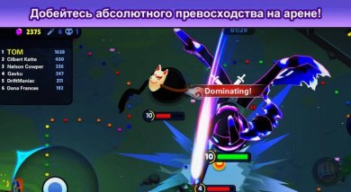 Battle Balls Royale [ВЗЛОМ: неограниченная валюта] 1.0.0 скриншот 7