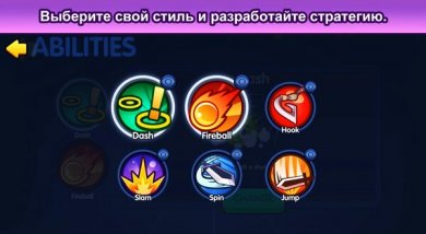Скачать Battle Balls Royale [ВЗЛОМ: неограниченная валюта] 1.0.0