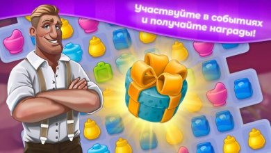 Скачать KitchenScapes [ВЗЛОМ: неограниченные звезды] 0.1