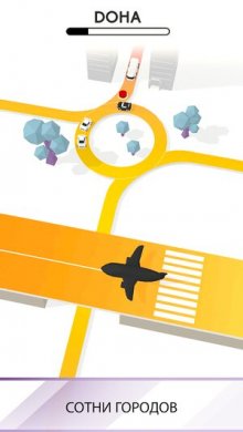 Скачать Traffix 3D [ВЗЛОМ на деньги] 3.0