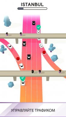 Traffix 3D [ВЗЛОМ на деньги] 3.0 скриншот 1