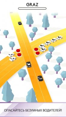 Traffix 3D [ВЗЛОМ на деньги] 3.0 скриншот 7