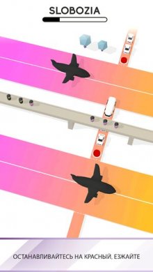 Traffix 3D [ВЗЛОМ на деньги] 3.0 скриншот 5