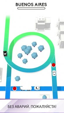 Traffix 3D [ВЗЛОМ на деньги] 3.0 скриншот 2