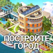 City Island 5 - Tycoon Building [ВЗЛОМ: на Деньги] 4.10.1