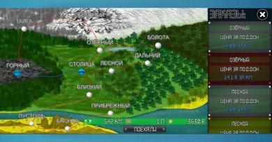 Перевозчик Джо 2 [ВЗЛОМ на деньги] 0.922 скриншот 9