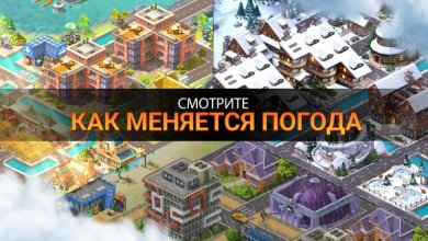 City Island 5 - Tycoon Building [ВЗЛОМ: на Деньги] 2.13.4 скриншот 9