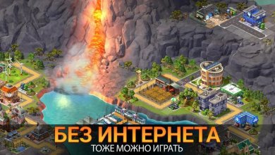 City Island 5 - Tycoon Building [ВЗЛОМ: на Деньги] 2.13.4 скриншот 2