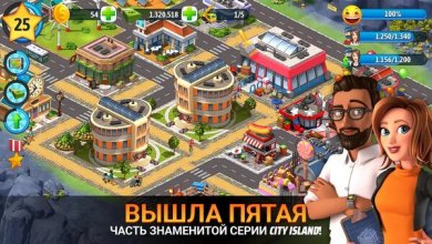 City Island 5 - Tycoon Building [ВЗЛОМ: на Деньги] 2.13.4 скриншот 4