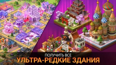 City Island 5 - Tycoon Building [ВЗЛОМ: на Деньги] 2.13.4 скриншот 6
