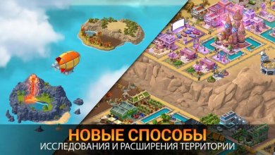 City Island 5 - Tycoon Building [ВЗЛОМ: на Деньги] 2.13.4 скриншот 1