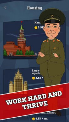 Из Грязи в Князи: Коммунист [ВЗЛОМ: Много Денег] 1.0.0 скриншот 6