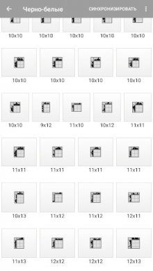 Японские кроссворды (МОД, куплены все платные кроссворды) скриншот 6