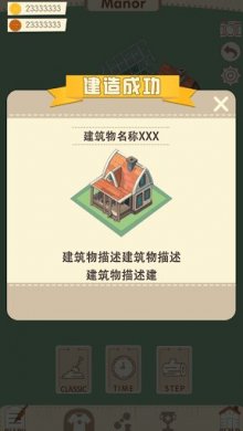 PlusFarm - Number Puzzle Game (МОД, много денег) скриншот 5