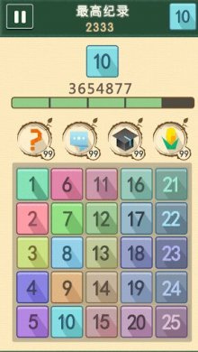 Скачать PlusFarm - Number Puzzle Game (МОД, много денег)