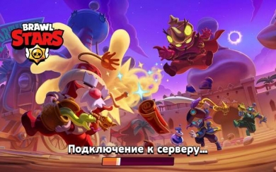 Brawl Stars screenshot 2