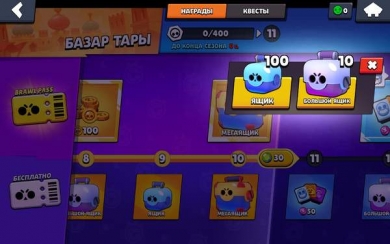Brawl Stars screenshot 6