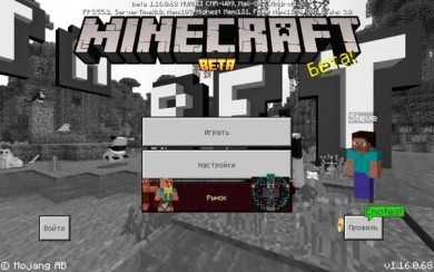 Майкнрафт постер