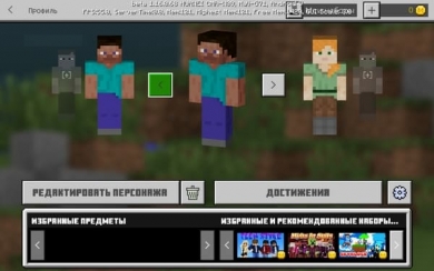 Minecraft скриншот №2