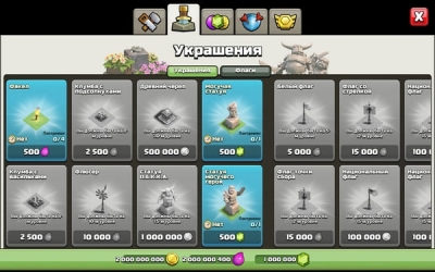 clash of clans постройки