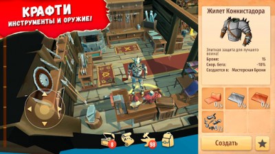 Stay Alive: Survival screenshot №1