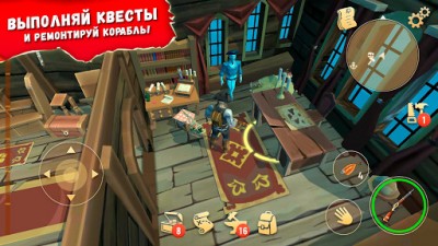 Stay Alive: Survival screenshot №5