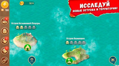 Stay Alive: Survival screenshot №2