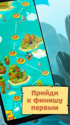 Сундук слов screenshot №5