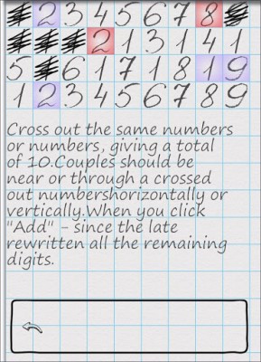 19 чисел screenshot №3