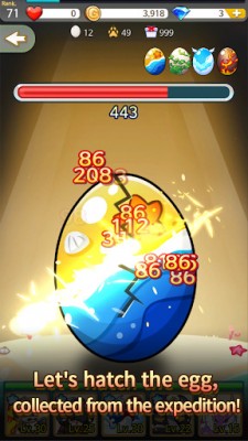 Мой маленький монстр screenshot №5