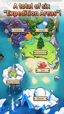 Мой маленький монстр screenshot №7