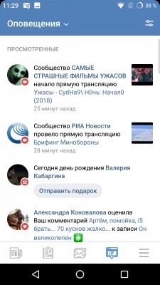 ВКоннект screenshot №4