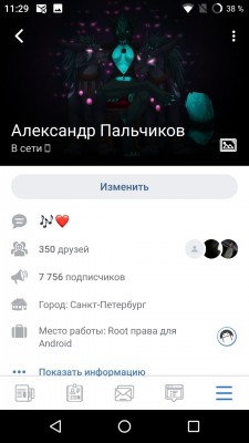 ВКоннект screenshot №3
