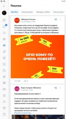 Sova 5 RE screenshot №2