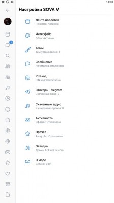 Sova 5 RE screenshot №3