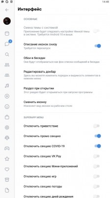 Sova 5 RE screenshot №4