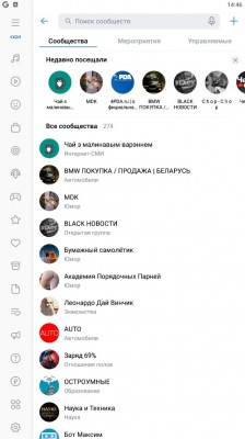 Sova 5 RE screenshot №1