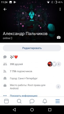 VK Sova X screenshot №1