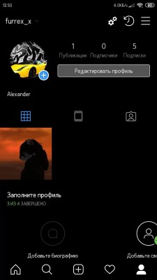 InstaXtreme screenshot №1