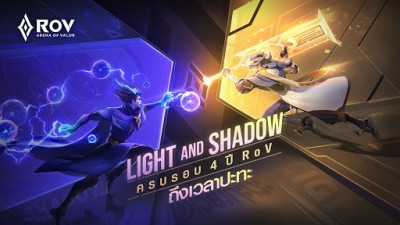 Garena RoV screenshot №5