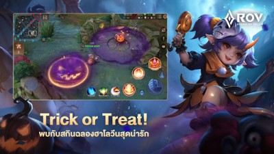 Garena RoV screenshot №1