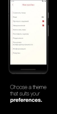 Правда или действие screenshot №6