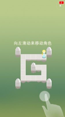 MazeValley screenshot №4